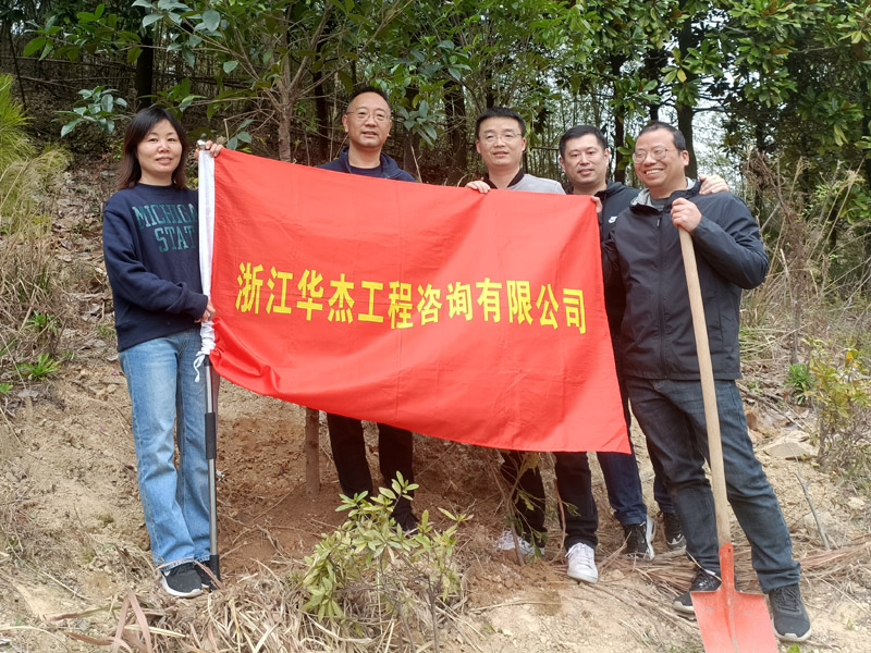 植樹節 (3)